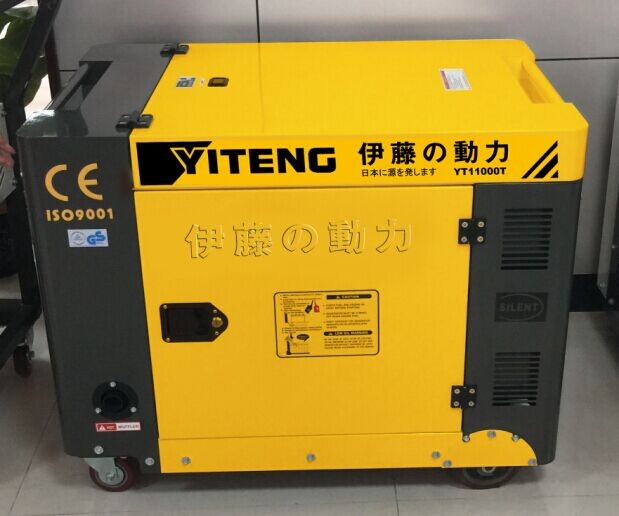 伊藤10kw稀土永磁柴油发电机YT11000E/E3  伊藤10kw发电机  10kw柴油发电机