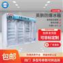 BL-200LC2300L吉林化工四门大容量防爆冰箱
