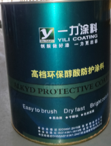 一力涂料银粉漆具有防腐耐水耐温干燥快附着力强  防腐涂料