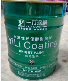 一力过氯乙烯防腐漆用于各类车辆各种工件的防腐  一力涂料  防腐涂料