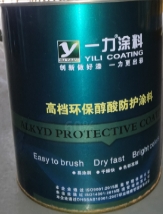 一力氟碳漆耐晒耐磨抗紫外线性能强  一力涂料