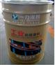 一力涂料银粉漆具有防腐耐水耐温干燥快附着力强