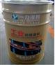 一力涂料氯化橡胶防腐漆具有优异的耐水性