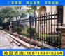 惠州别墅围栏护栏厂家新式围墙铁艺栏杆金属防护栅栏