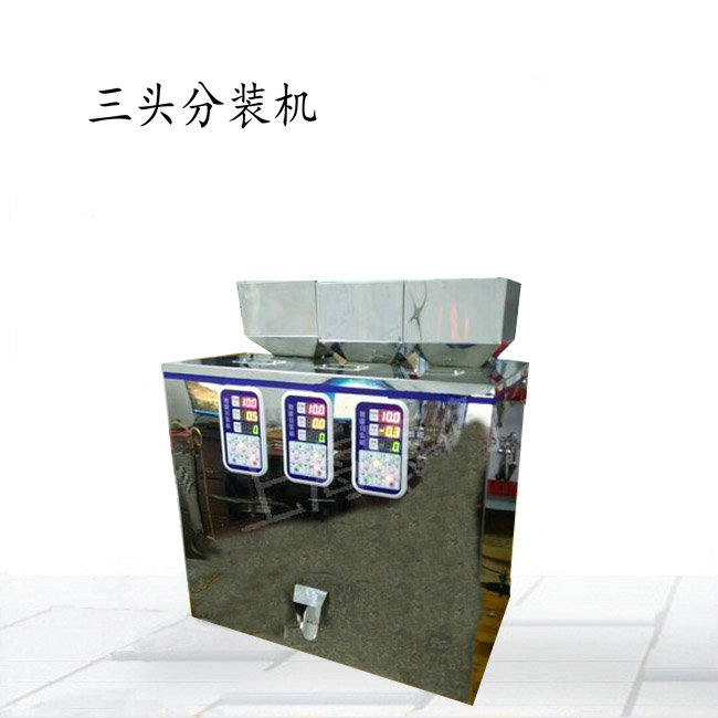 武漢粉劑分裝機(jī)