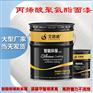 重防腐用丙烯酸聚氨酯防腐漆|化工设备表面防腐涂料