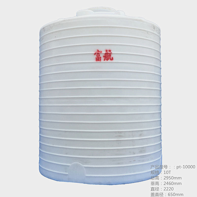 邢台石家庄巨野5吨10吨外加剂储存塑料罐  5吨塑料桶多少钱  搅拌站储存塑料罐  外加剂存储罐