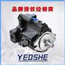 现货供应台湾YEOSHE油升柱塞 V42C2R10X油压泵