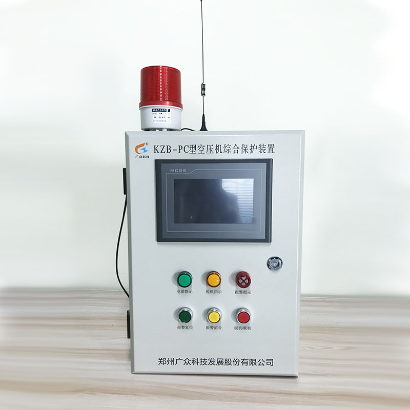 广众科技KZB-PC型空压机断油综合保护装置 空压机保护 空压机断油保护 压风系统保护