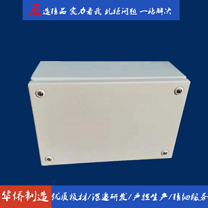 滁州华侨电子KL开关盒接线盒操作箱 滁州操作箱厂家