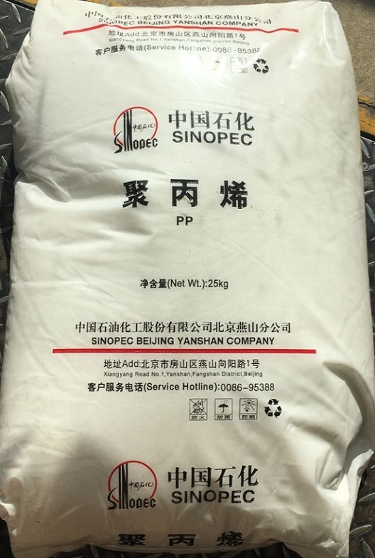 耐低温高抗冲PP燕山石化K8303聚丙烯&nbsp;&nbsp;聚丙烯K8303