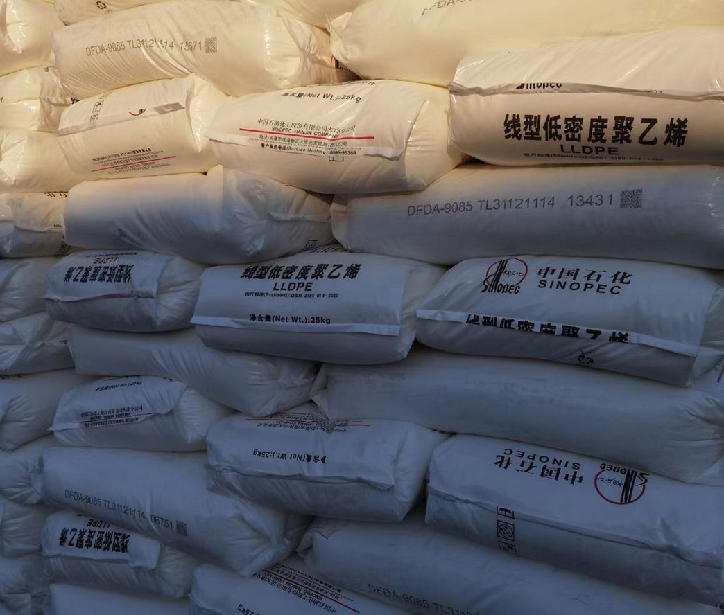 线型低密度聚乙烯DFDA-9085天津LLDPE  天津9085  LLDPE9085