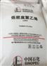 北京燕山石化LD608薄膜高压聚乙烯树脂