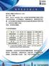 线型低密度聚乙烯DFDA-9085天津LLDPE