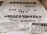 耐应开裂PE农业管材低压聚乙烯吉林石化JHMGC100S