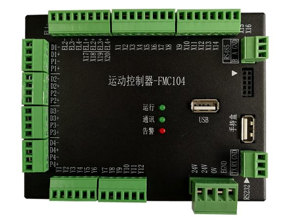 帆程4轴运动控制器螺丝机运动控制系统4轴运动控制卡