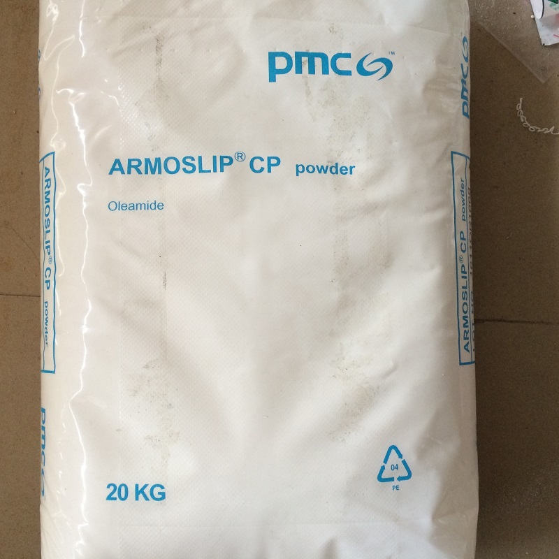 荷兰阿克苏油酸酰胺Oleamide 美国PMC油酸酰胺Arm  开口剂  润滑剂  脱模剂