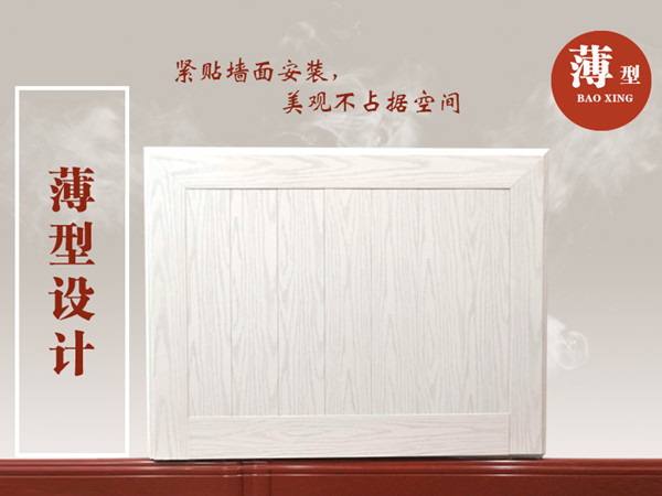 恒尔暖薄型水墙暖 模块式组合维修方便的专利隐形水暖  家庭供暖