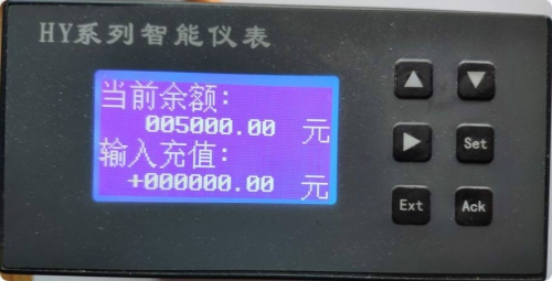 辽宁IC卡预付费系统，蒸汽预付费系统集成设计