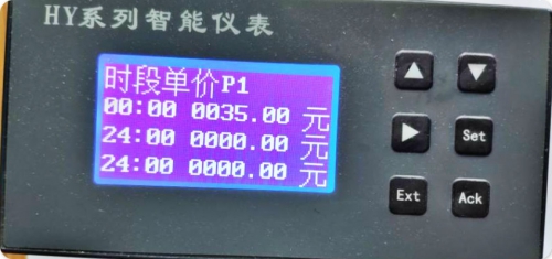 辽宁IC卡预付费系统，蒸汽预付费系统集成设计