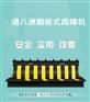 云南防撞墙厂家，自动地埋毛尖防撞墙安装，扎胎器图片