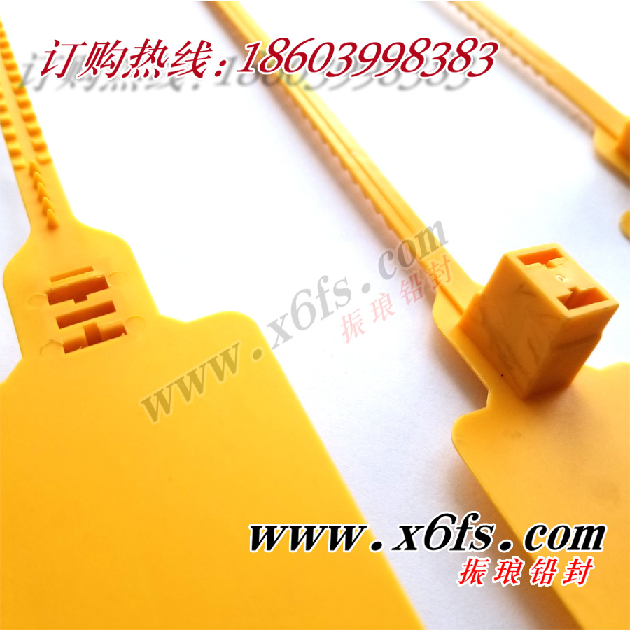 塑料封条 防盗塑料封条防盗塑料封条