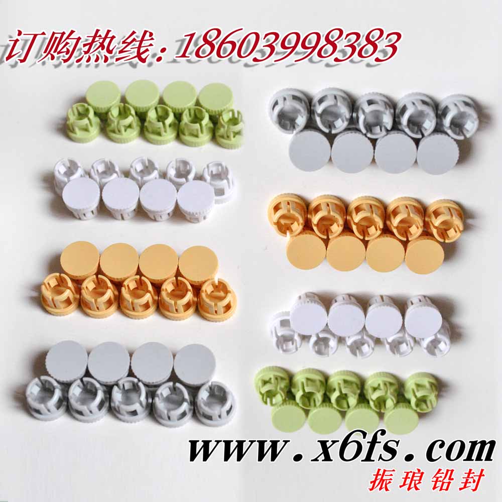 防盗铅封 铝皮铅封 激光防伪铅封 定做仿作