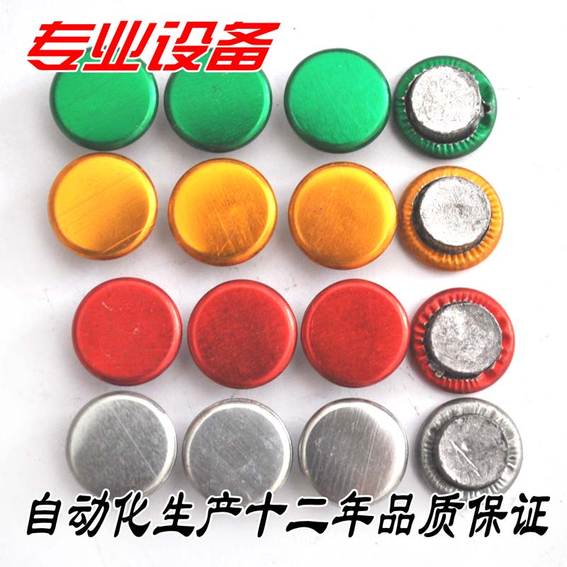 防盗铅封 铝皮铅封 激光防伪铅封 定做仿作