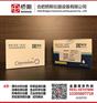 桥斯过氧乙酸测定试剂盒（0.05-1.0mg/L）