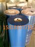 Autoflex EBA130、EBA180、EBA250
