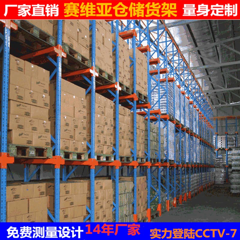 阁楼式货架存储让货物存取方便  料架