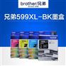 兄弟原装LC599XL-BK 墨盒