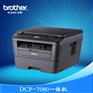 DCP-7080 A4黑白激光一体机（复印 扫描 打印）