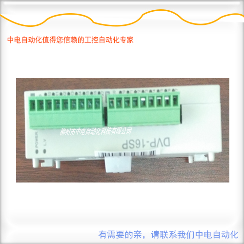 台达可编程控制器DVP06XA-S2  广西台达代理商  广西台达PLC