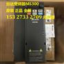 VFD9A0MS43ANSAA台达变频器武汉 MS300变频