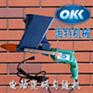 批发小型电动便携式灌浆器