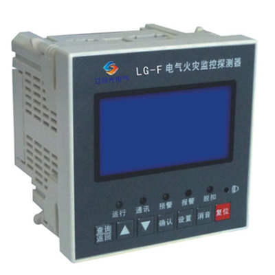电气火灾监控探测器EF-R8  火灾监控器  消防火灾监控