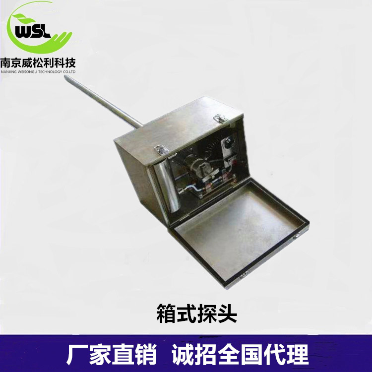 威松利箱式取样探头携带方便箱式取样探头精准测量