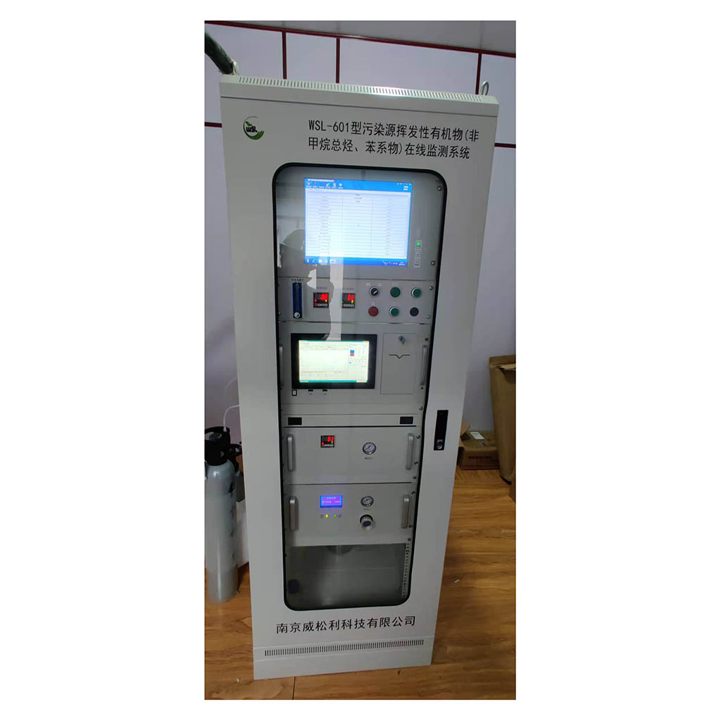 VOCs联网监测设备厂家包验收  VOC在线监测系统  voc在线监测系统厂家  cems在线监测系统