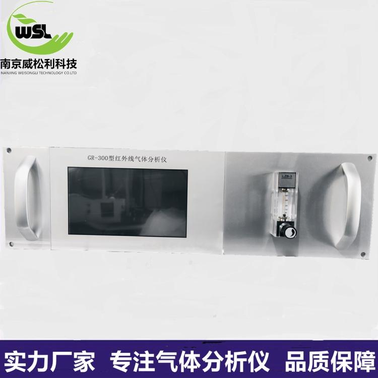 威松利预处理过程分析仪 源头厂家支持安装测试  预处理过程分析仪厂家  预处理过程分析仪安装