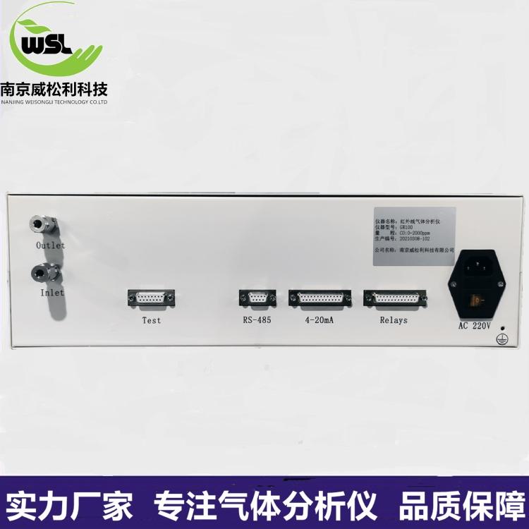 威松利预处理过程分析仪 源头厂家支持安装测试  预处理过程分析仪厂家  预处理过程分析仪安装