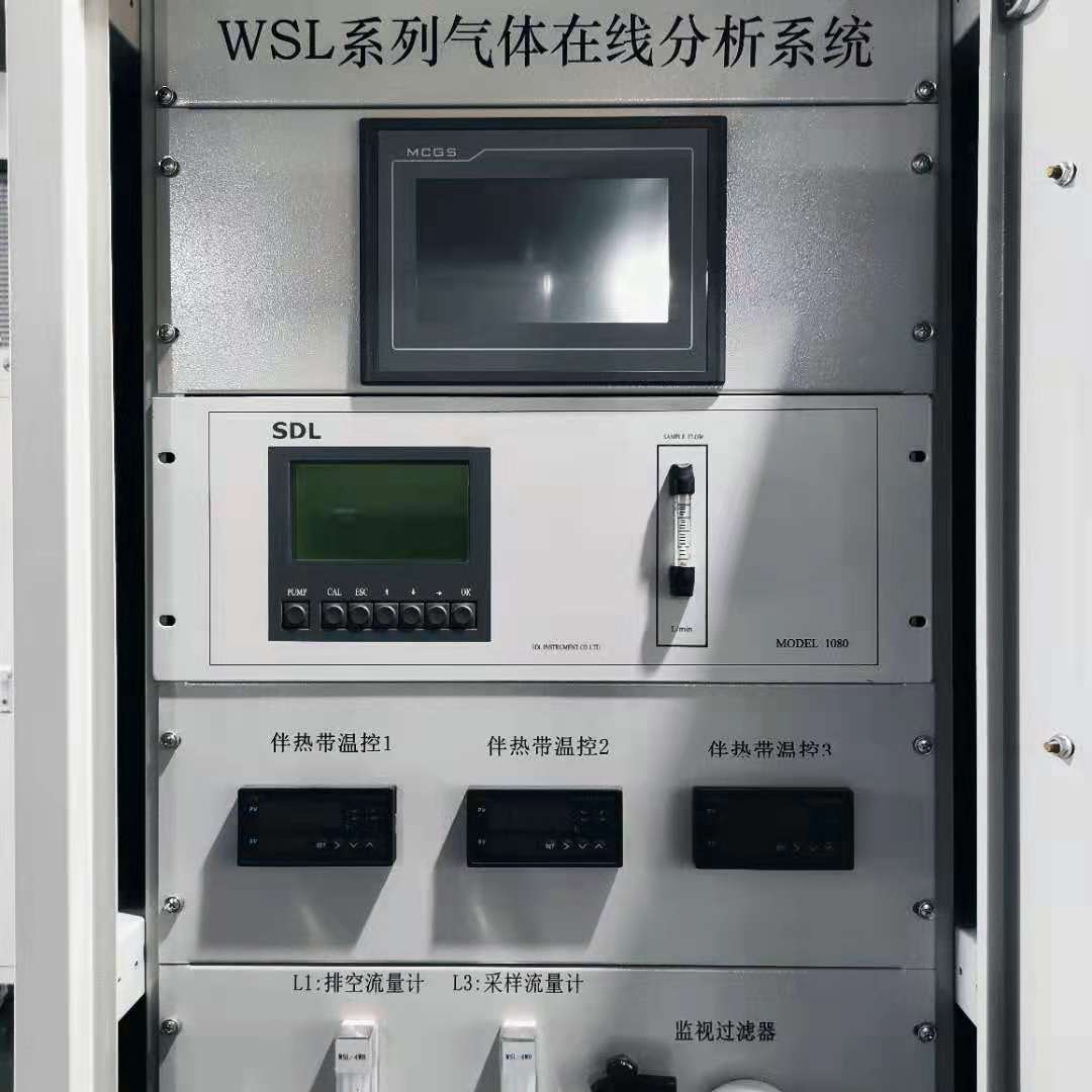 VOCs氢气发生器 南京威松利VOCs氢气发生器生产厂家  VOCs氢气发生器厂家  VOCs氢气发生器价格