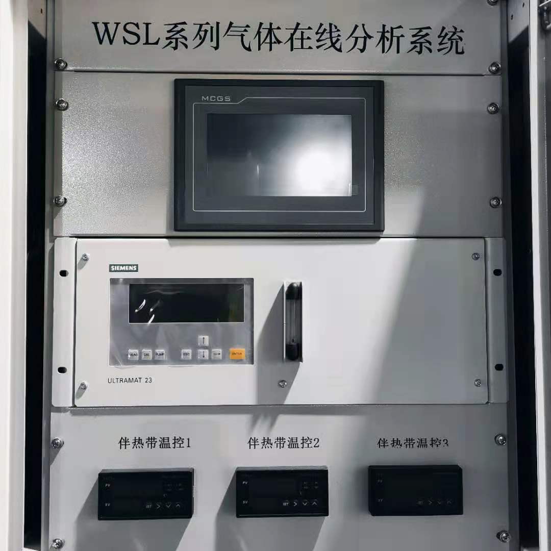 威松利厂家品牌定制红外CO气体分析仪  红外CO气体分析仪厂家