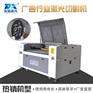 1390大型激光切割机全自动非金属PV木板皮革切割机