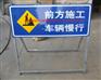 珠海道路指示牌交通安全标志牌道路施工牌