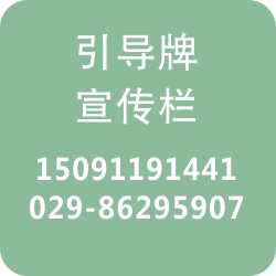 西安北郊南郊高新logo设计vi设计包装设计画册设计
