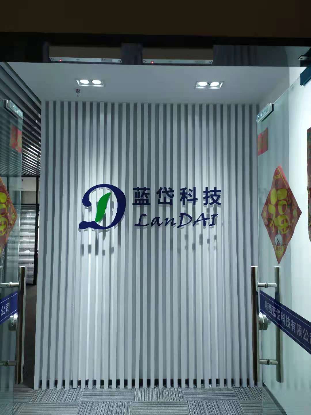 西安食品茶叶经典标志设计西安欧众品牌包装形象墙设计与制作  食品包装  茶叶标志