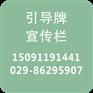 西安企业画册设计印刷安包装设计制作西安logo设计