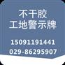 西安新城建材logo画册设计印刷VI设计品牌包装设计公