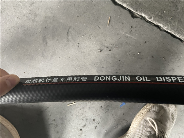 加油机计量专用胶管  绝缘阻燃橡胶管  加油站胶管